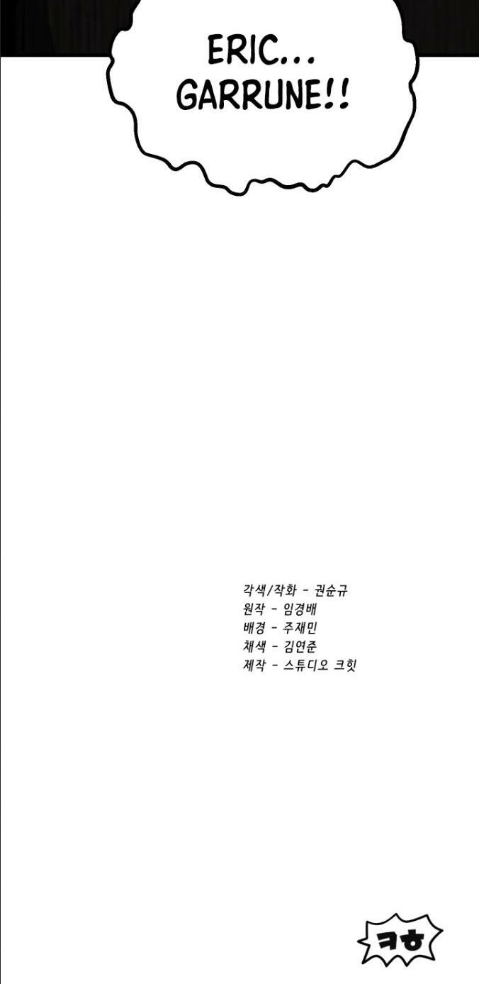 Anh Hùng Mạnh Nhất? Ta Không Làm Lâu Rồi!: Chapter 52