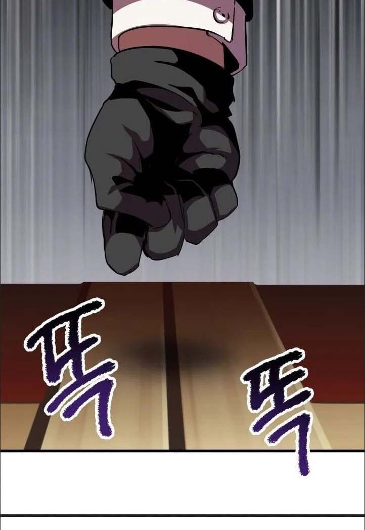 Anh Hùng Mạnh Nhất? Ta Không Làm Lâu Rồi!: Chapter 59
