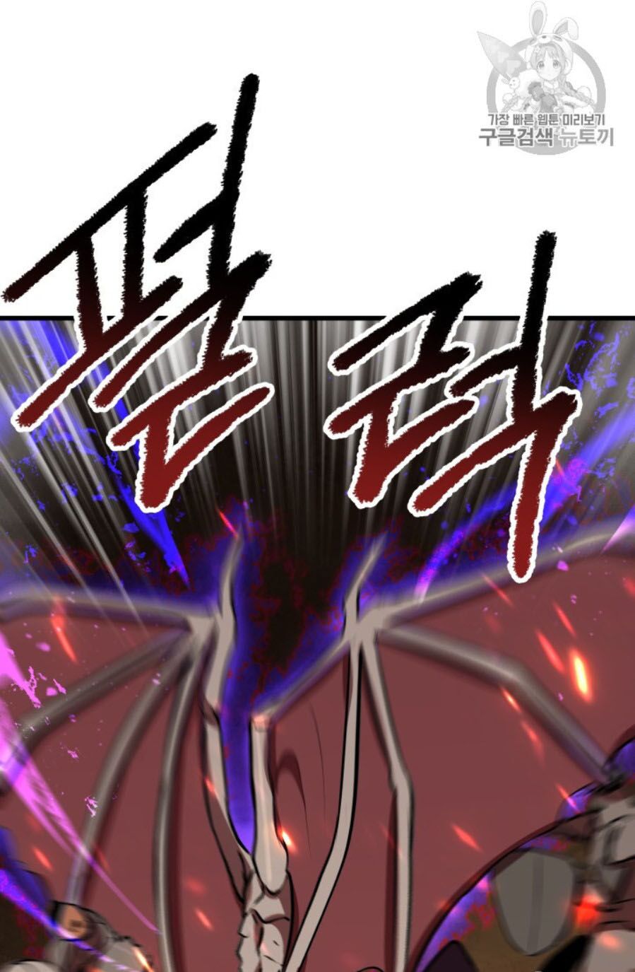 Anh Hùng Mạnh Nhất? Ta Không Làm Lâu Rồi!: Chapter 65
