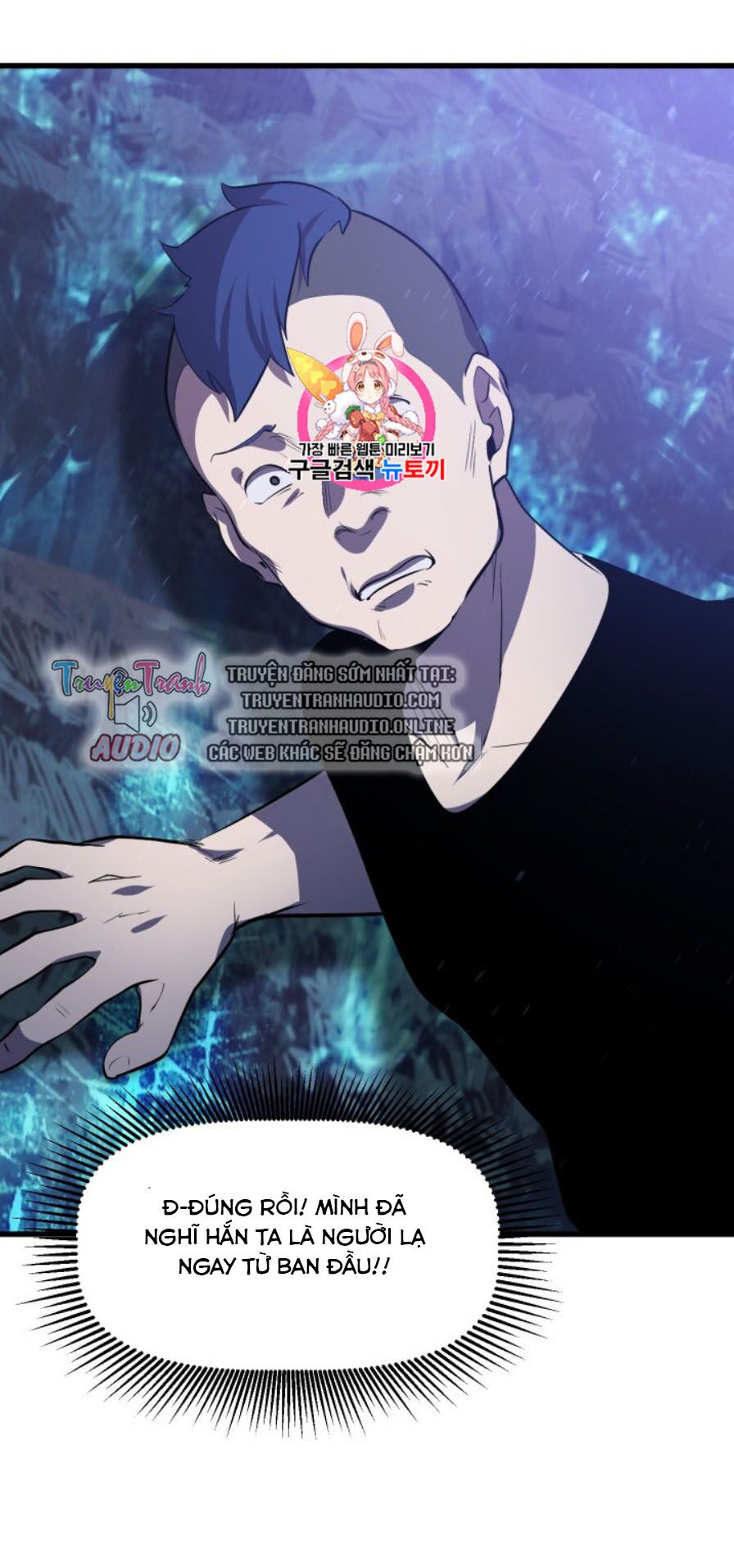 Anh Hùng Mạnh Nhất? Ta Không Làm Lâu Rồi!: Chapter 65
