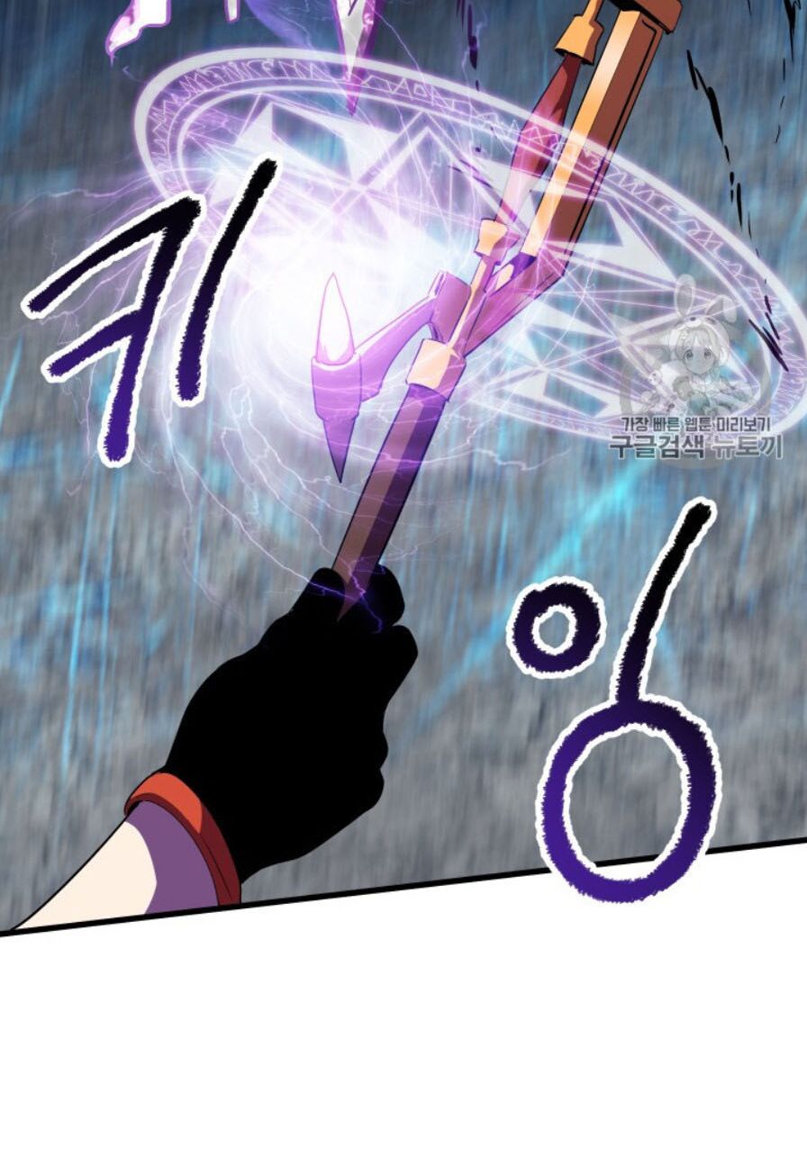 Anh Hùng Mạnh Nhất? Ta Không Làm Lâu Rồi!: Chapter 65