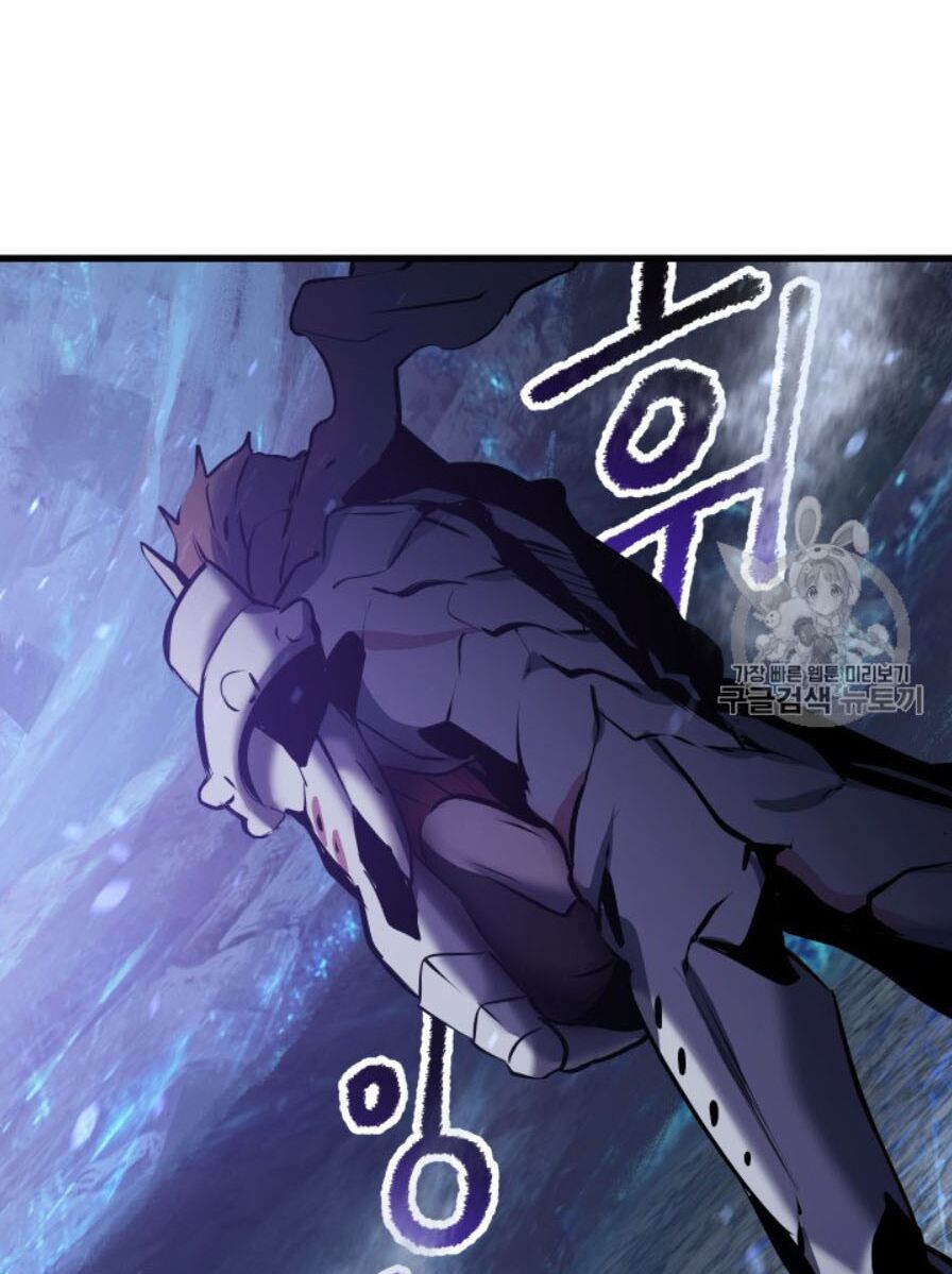 Anh Hùng Mạnh Nhất? Ta Không Làm Lâu Rồi!: Chapter 65