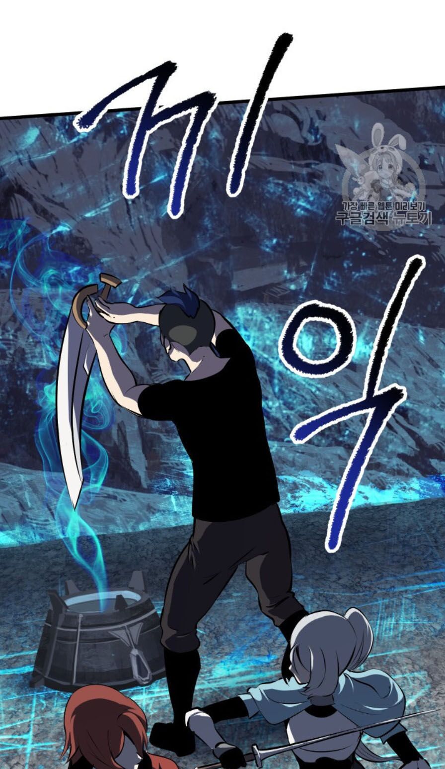 Anh Hùng Mạnh Nhất? Ta Không Làm Lâu Rồi!: Chapter 65