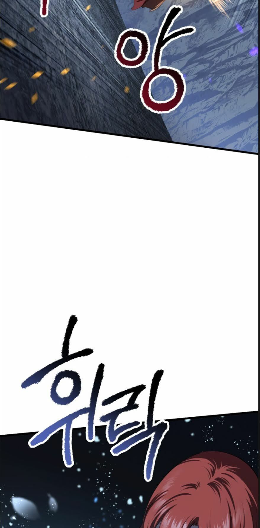 Anh Hùng Mạnh Nhất? Ta Không Làm Lâu Rồi!: Chapter 67