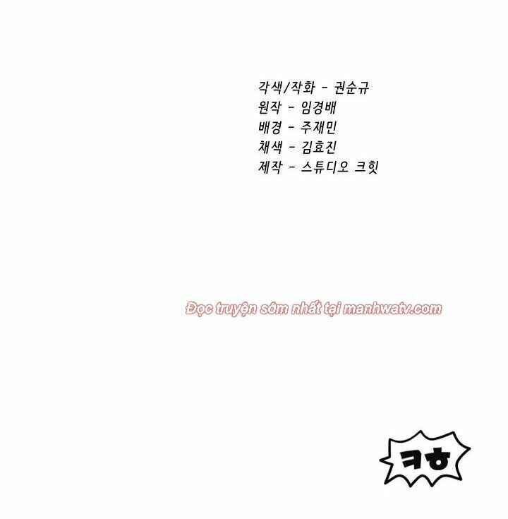 Anh Hùng Mạnh Nhất? Ta Không Làm Lâu Rồi!: Chapter 69.2