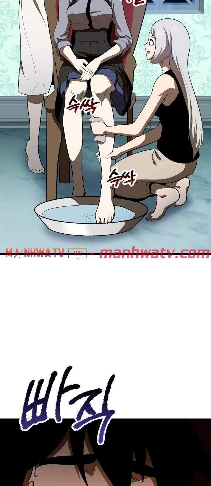 Anh Hùng Mạnh Nhất? Ta Không Làm Lâu Rồi!: Chapter 77