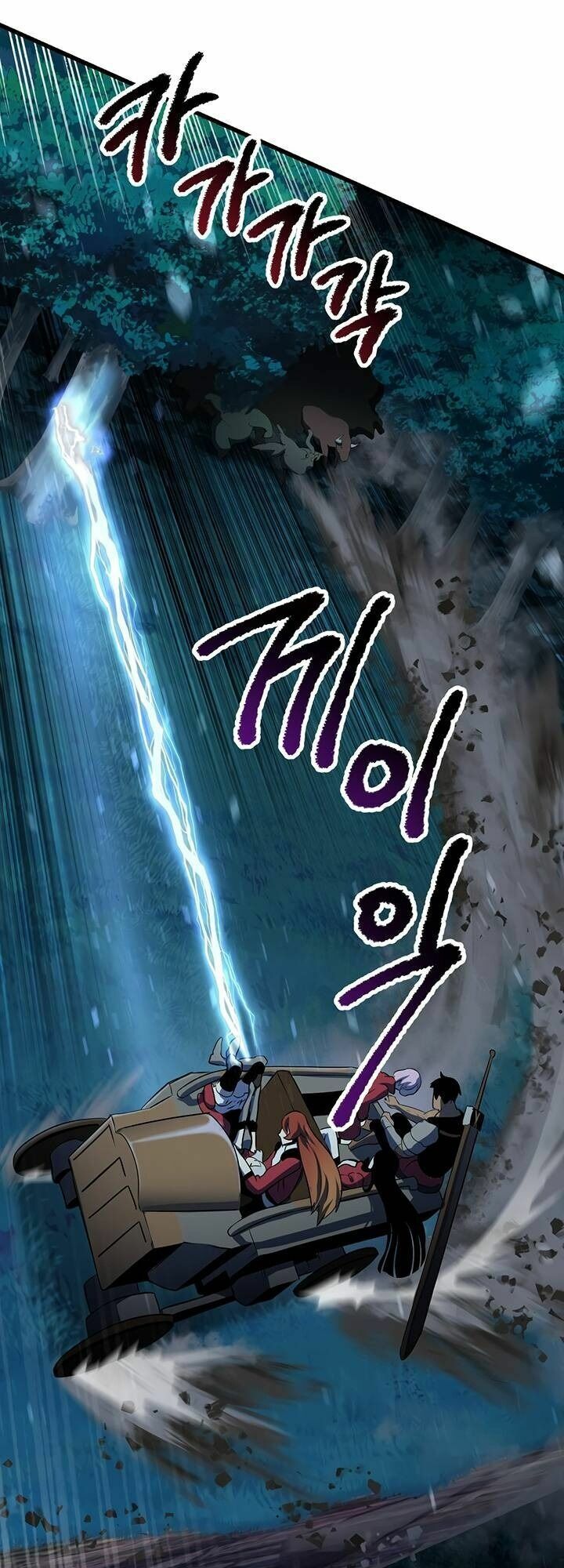 Anh Hùng Mạnh Nhất? Ta Không Làm Lâu Rồi!: Chapter 79