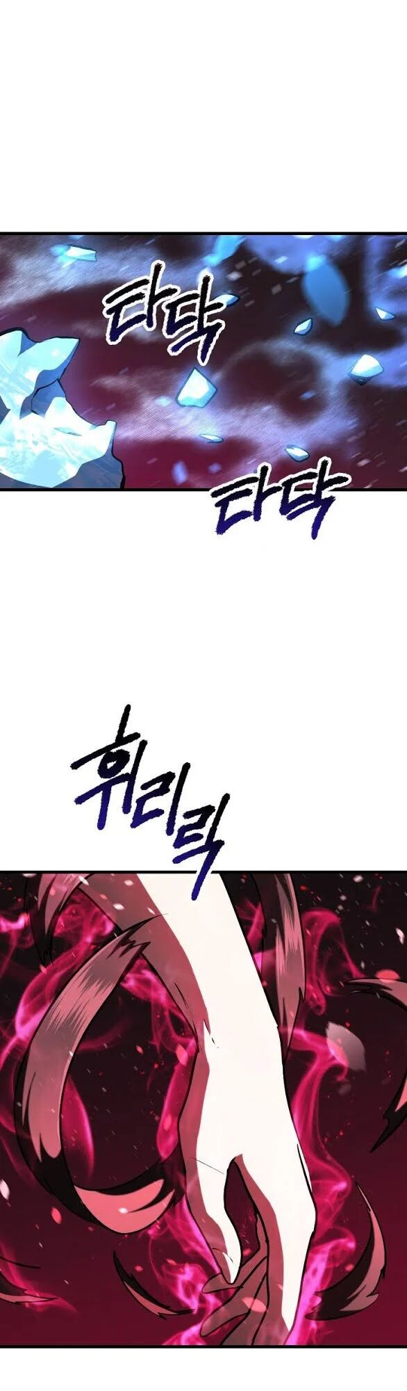 Anh Hùng Mạnh Nhất? Ta Không Làm Lâu Rồi!: Chapter 82