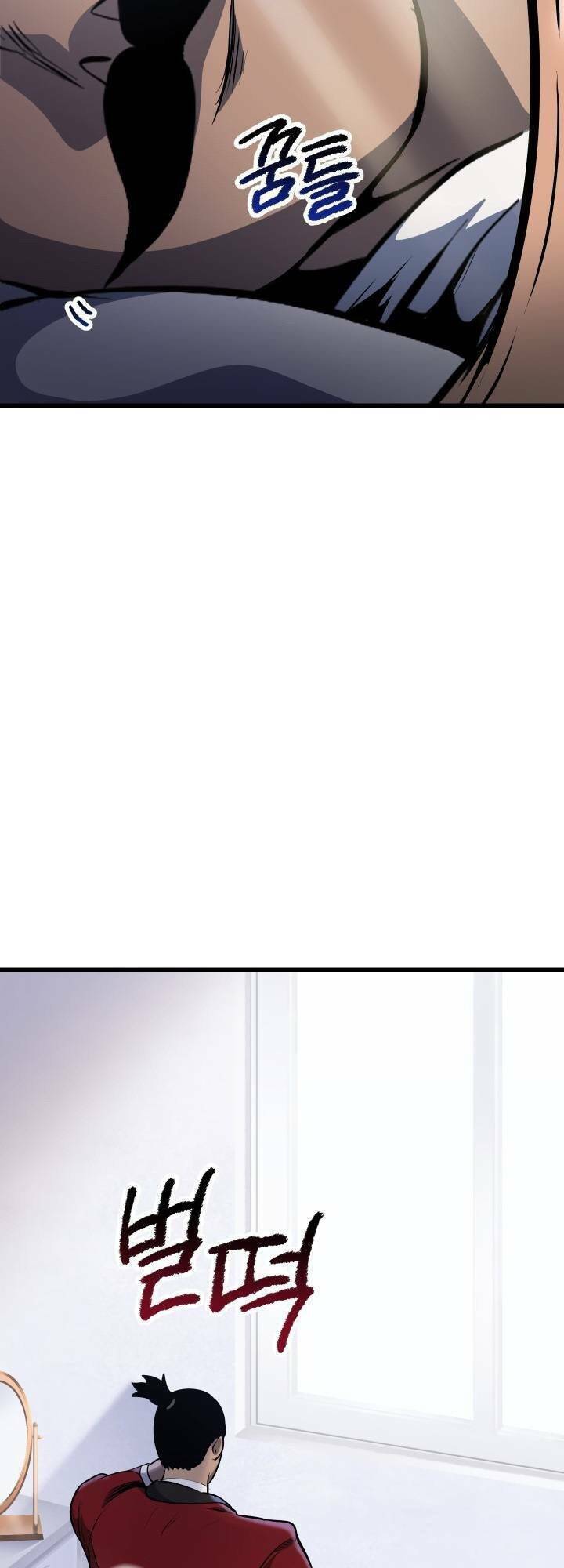 Anh Hùng Mạnh Nhất? Ta Không Làm Lâu Rồi!: Chapter 86