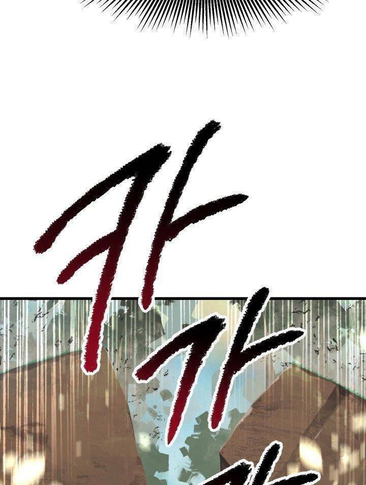 Anh Hùng Mạnh Nhất? Ta Không Làm Lâu Rồi!: Chapter 87