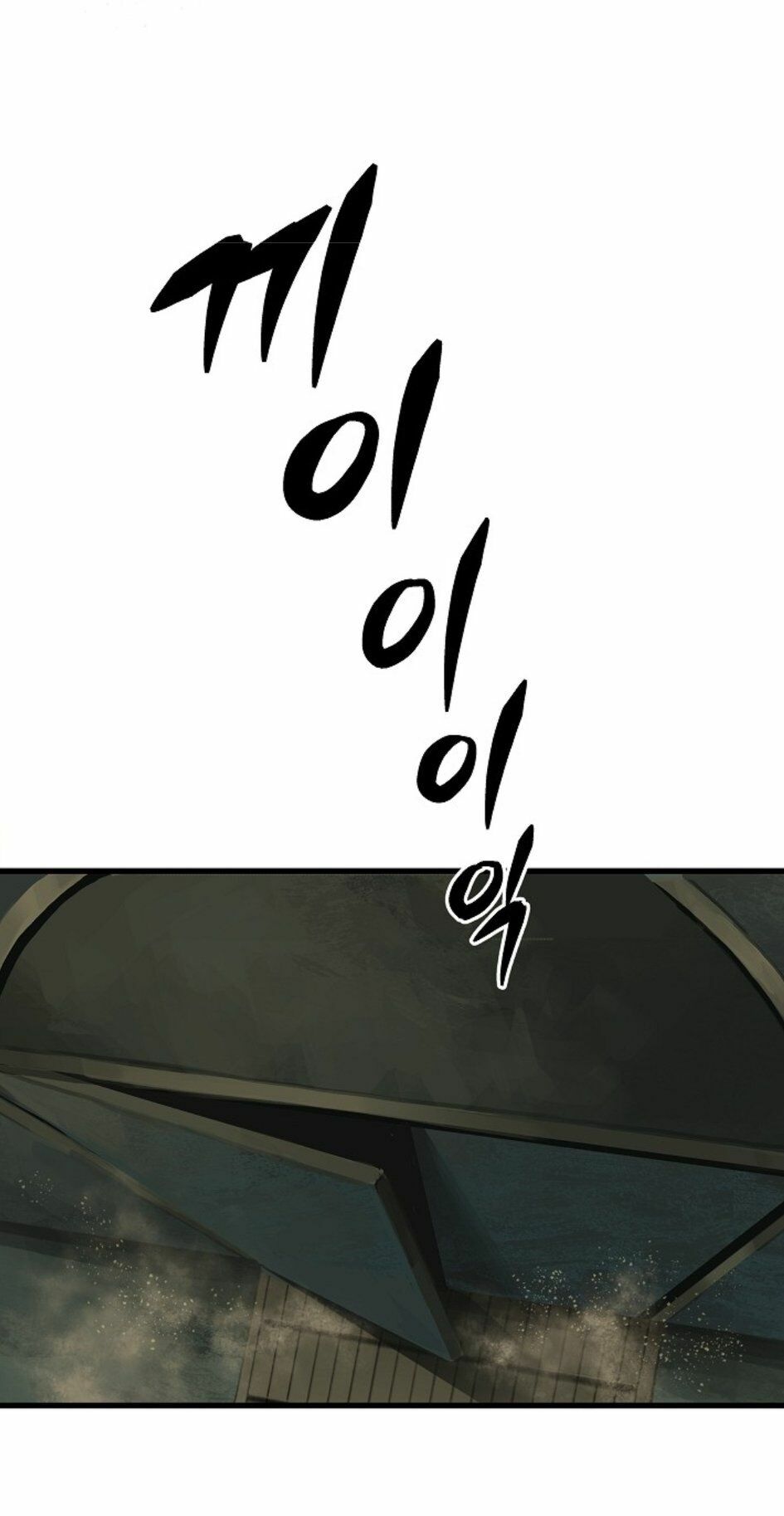 Anh Hùng Mạnh Nhất? Ta Không Làm Lâu Rồi!: Chapter 9