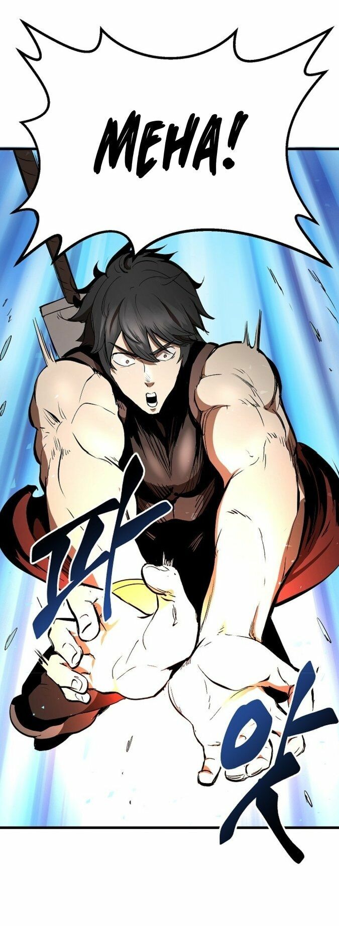 Anh Hùng Mạnh Nhất? Ta Không Làm Lâu Rồi!: Chapter 9