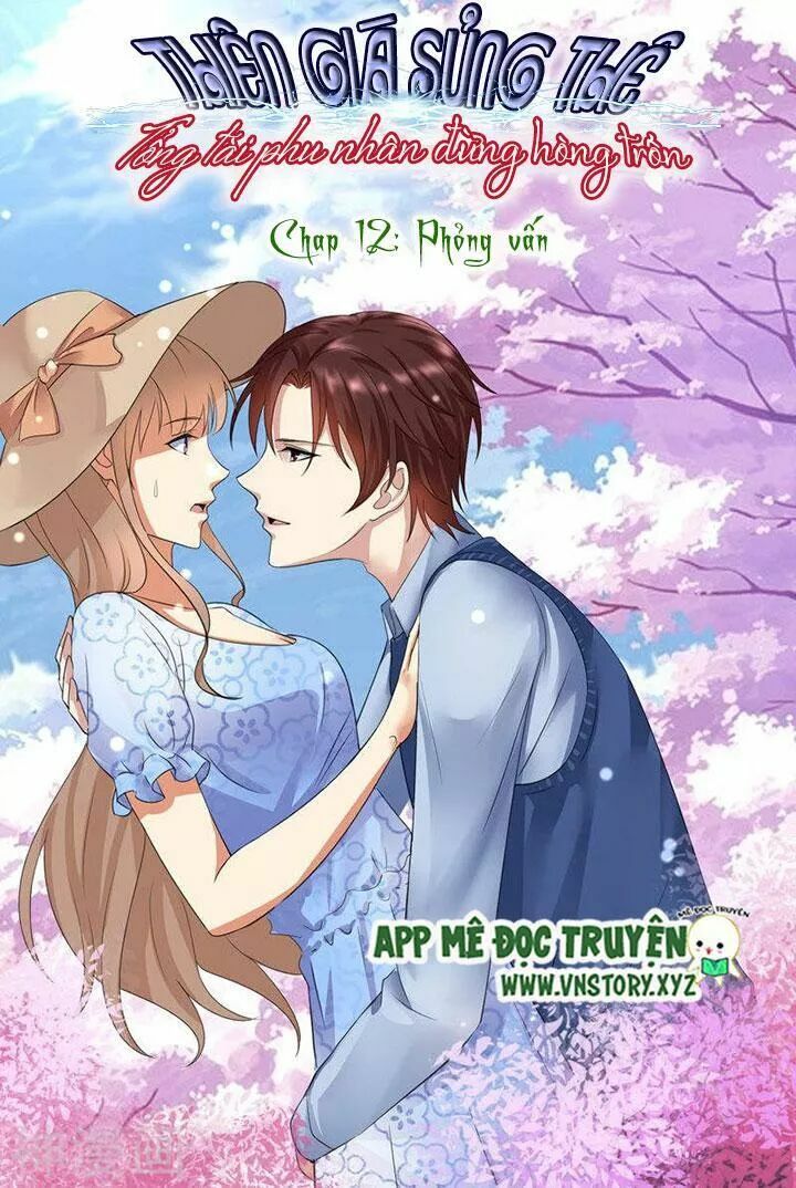 Cưng Chiều Vợ Yêu: Chapter 12: Phỏng vấn