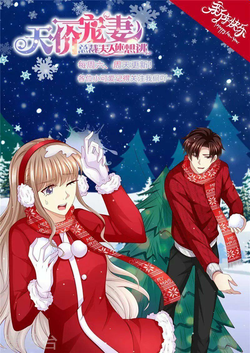 Cưng Chiều Vợ Yêu: Chapter 188