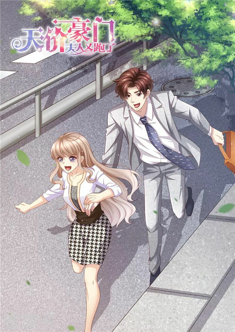 Cưng Chiều Vợ Yêu: Chapter 225