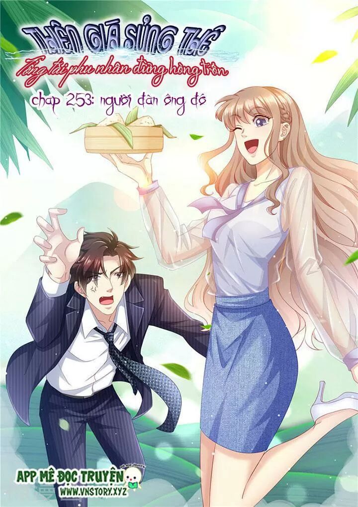 Cưng Chiều Vợ Yêu: Chapter 253: Người đàn ông đó