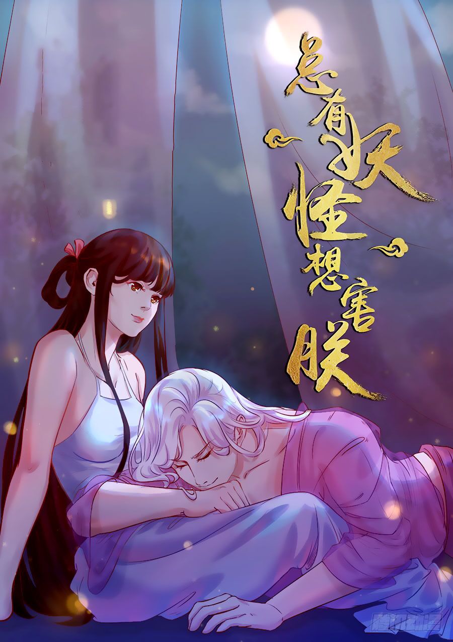 Luôn Có Yêu Quái: Chapter 142