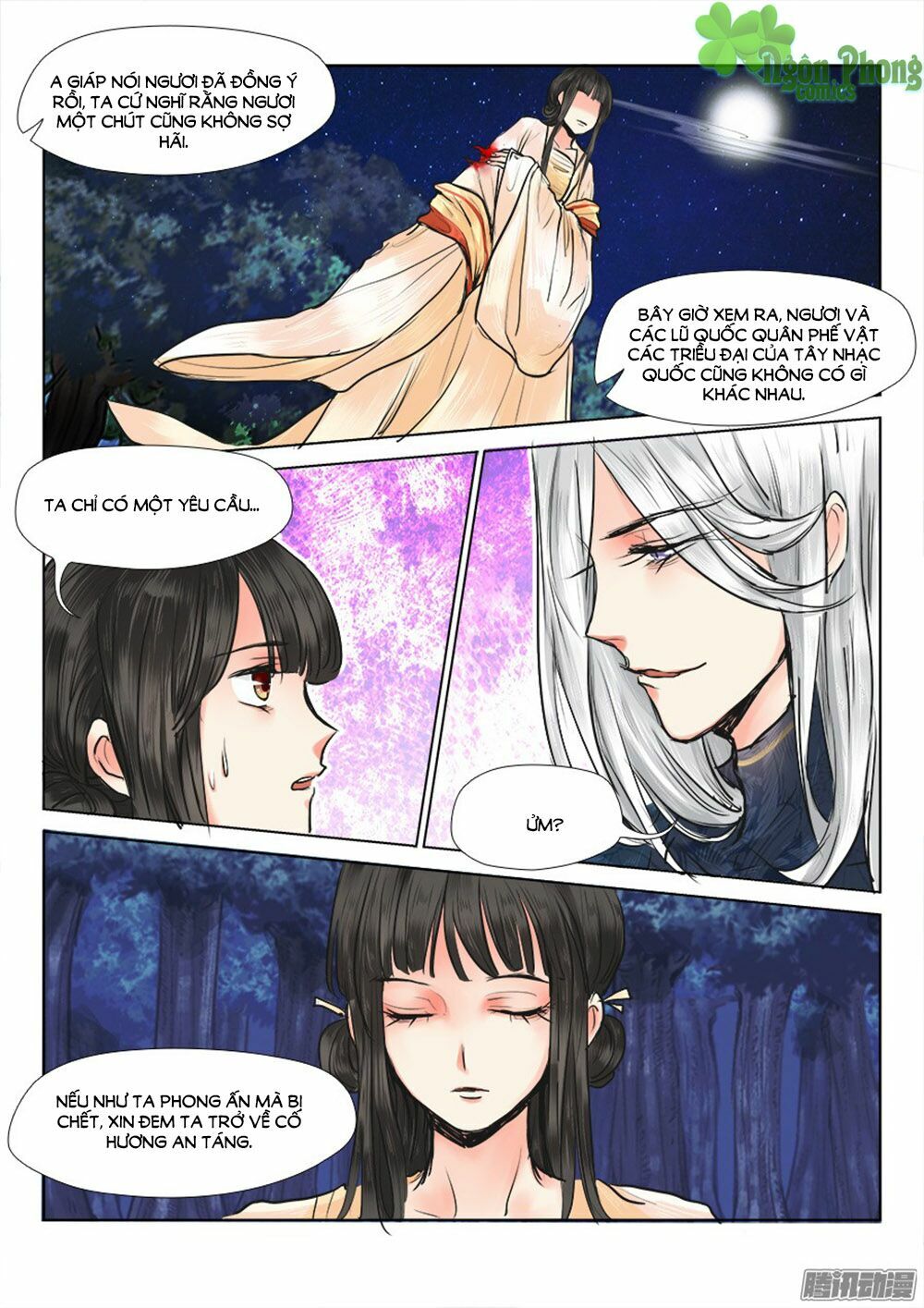 Luôn Có Yêu Quái: Chapter 16