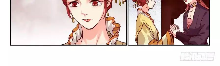 Luôn Có Yêu Quái: Chapter 189