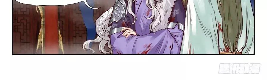 Luôn Có Yêu Quái: Chapter 193
