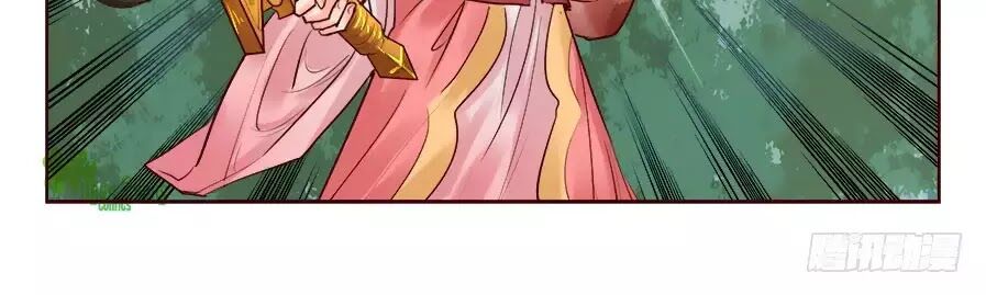 Luôn Có Yêu Quái: Chapter 203