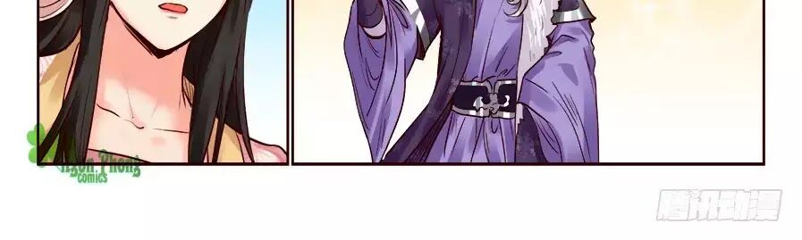 Luôn Có Yêu Quái: Chapter 205