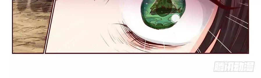 Luôn Có Yêu Quái: Chapter 205