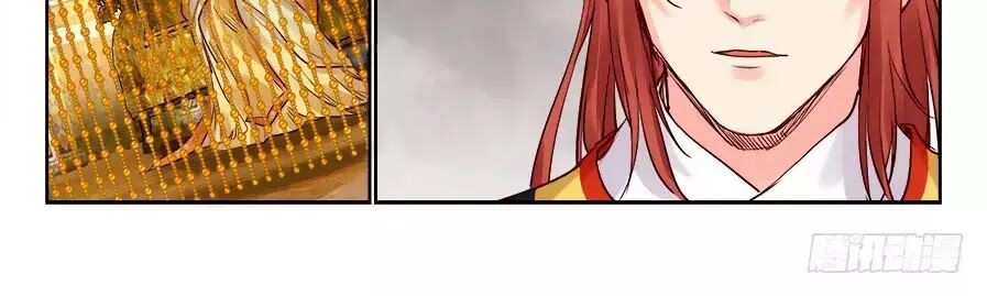 Luôn Có Yêu Quái: Chapter 210