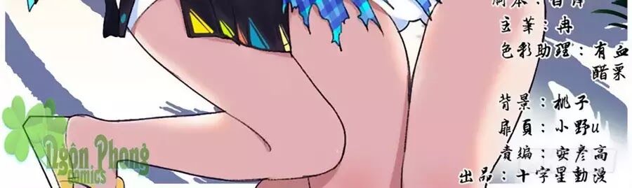 Luôn Có Yêu Quái: Chapter 217
