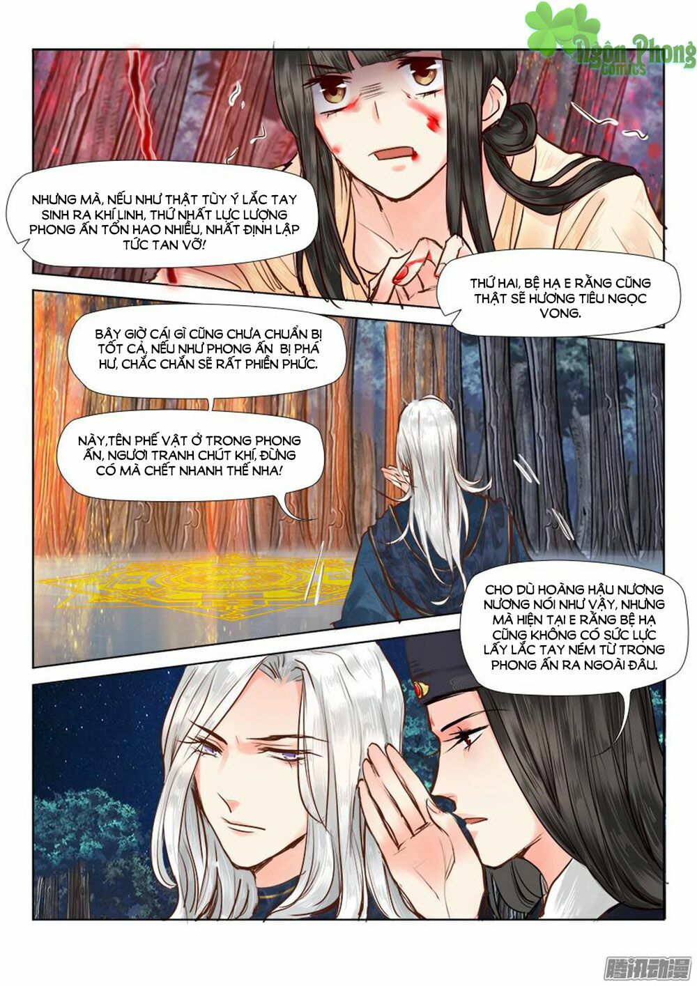 Luôn Có Yêu Quái: Chapter 22