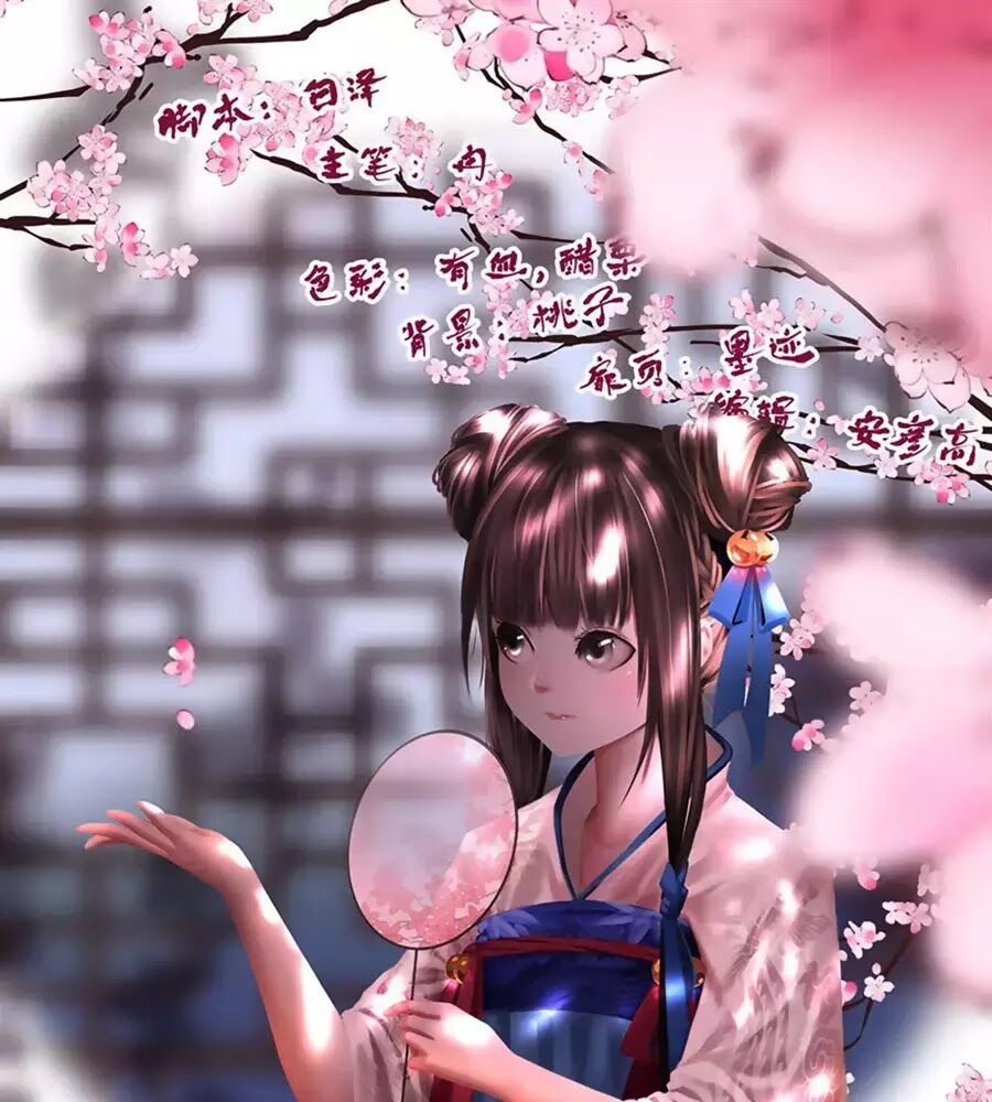 Luôn Có Yêu Quái: Chapter 221