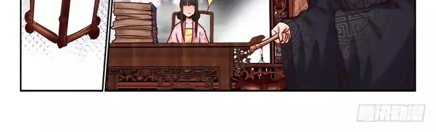Luôn Có Yêu Quái: Chapter 221