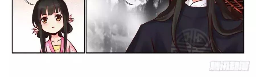 Luôn Có Yêu Quái: Chapter 221