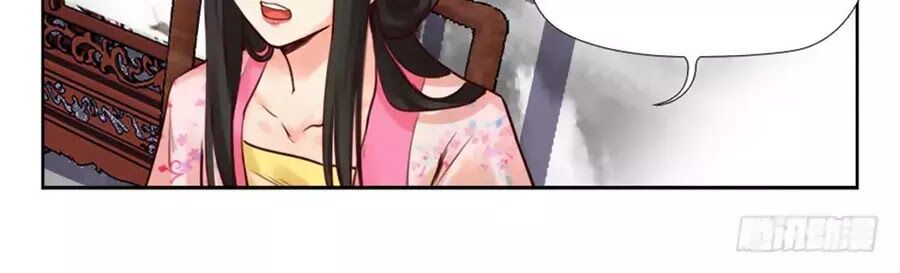 Luôn Có Yêu Quái: Chapter 221