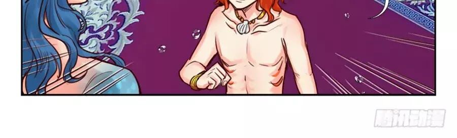 Luôn Có Yêu Quái: Chapter 222: 225