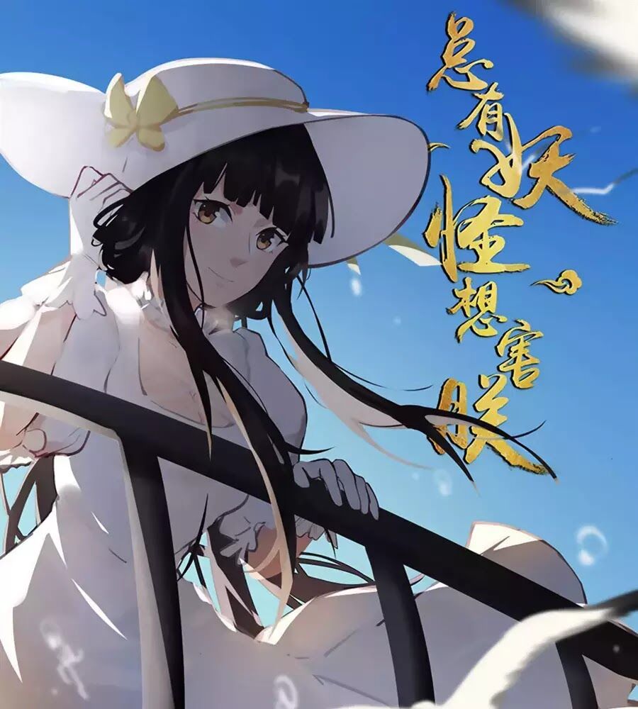 Luôn Có Yêu Quái: Chapter 226