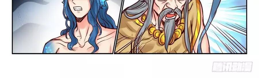 Luôn Có Yêu Quái: Chapter 226