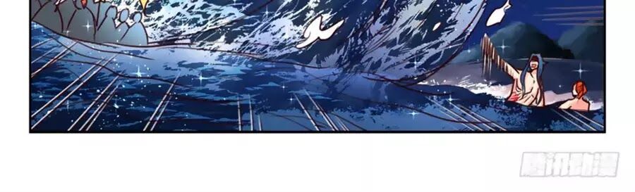Luôn Có Yêu Quái: Chapter 226