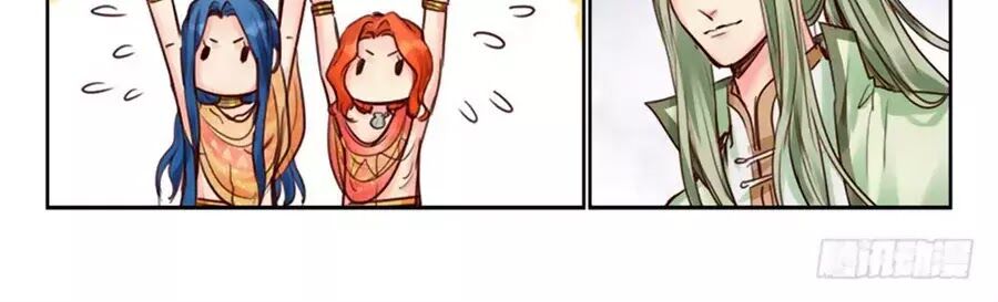 Luôn Có Yêu Quái: Chapter 226