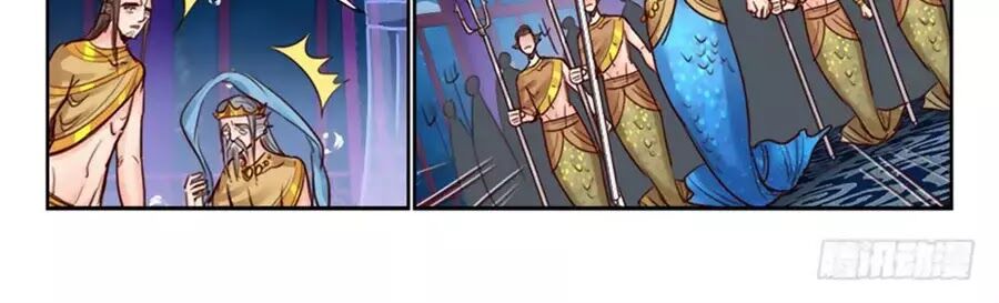 Luôn Có Yêu Quái: Chapter 226