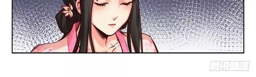 Luôn Có Yêu Quái: Chapter 227