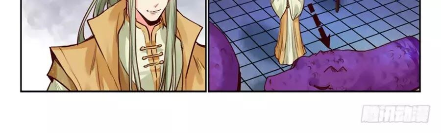 Luôn Có Yêu Quái: Chapter 230