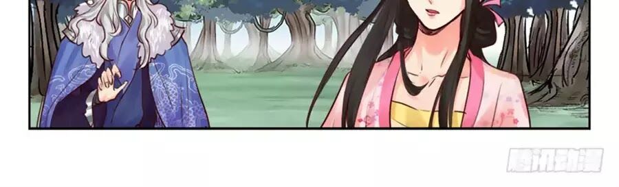 Luôn Có Yêu Quái: Chapter 235