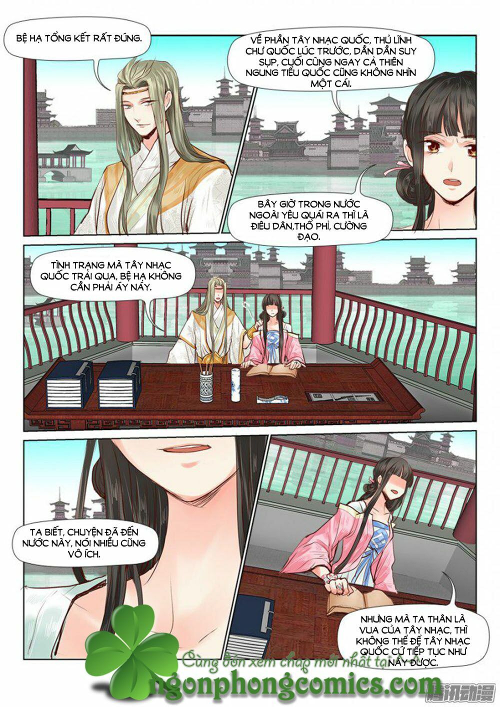 Luôn Có Yêu Quái: Chapter 32
