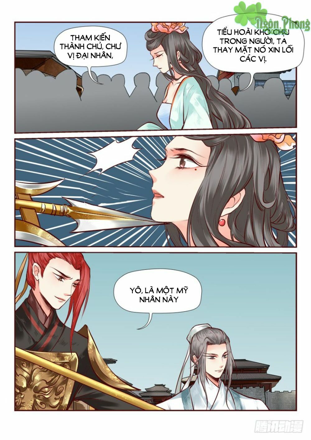 Luôn Có Yêu Quái: Chapter 77