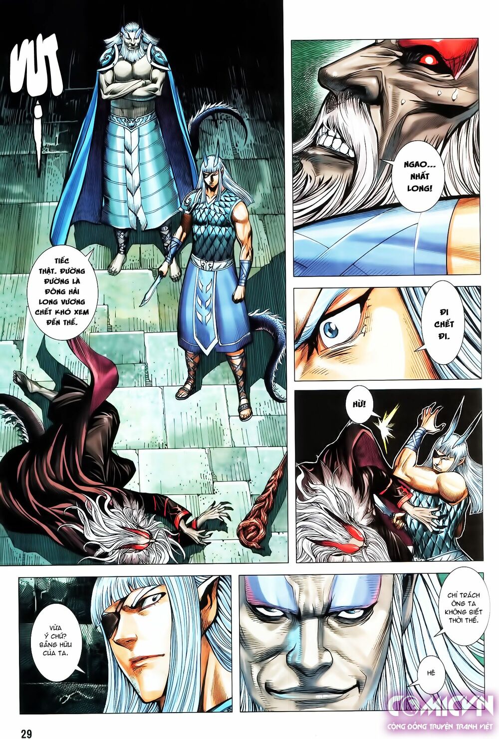 Tây Du: Chapter 115: Cuồng vương vô song