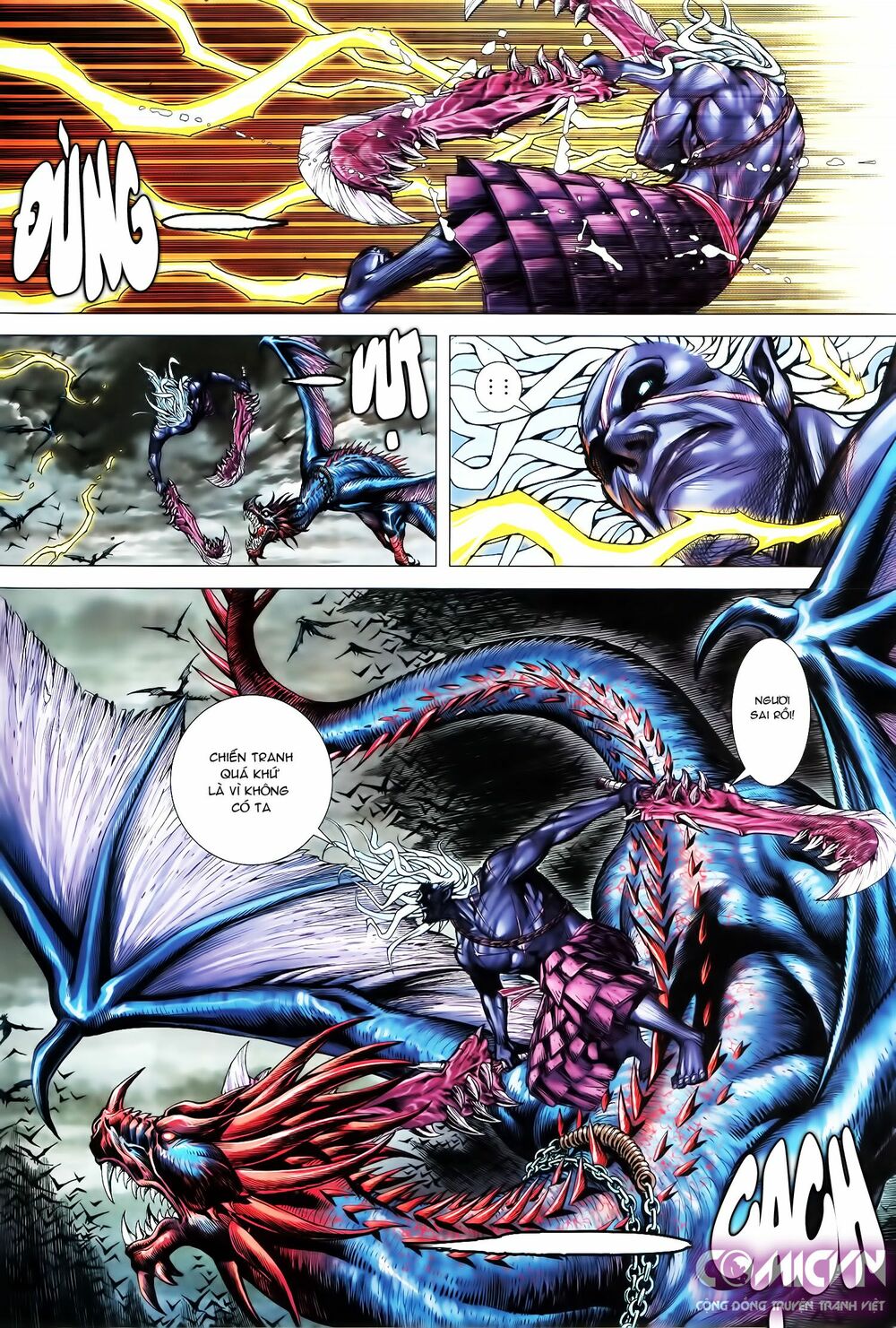 Tây Du: Chapter 115: Cuồng vương vô song