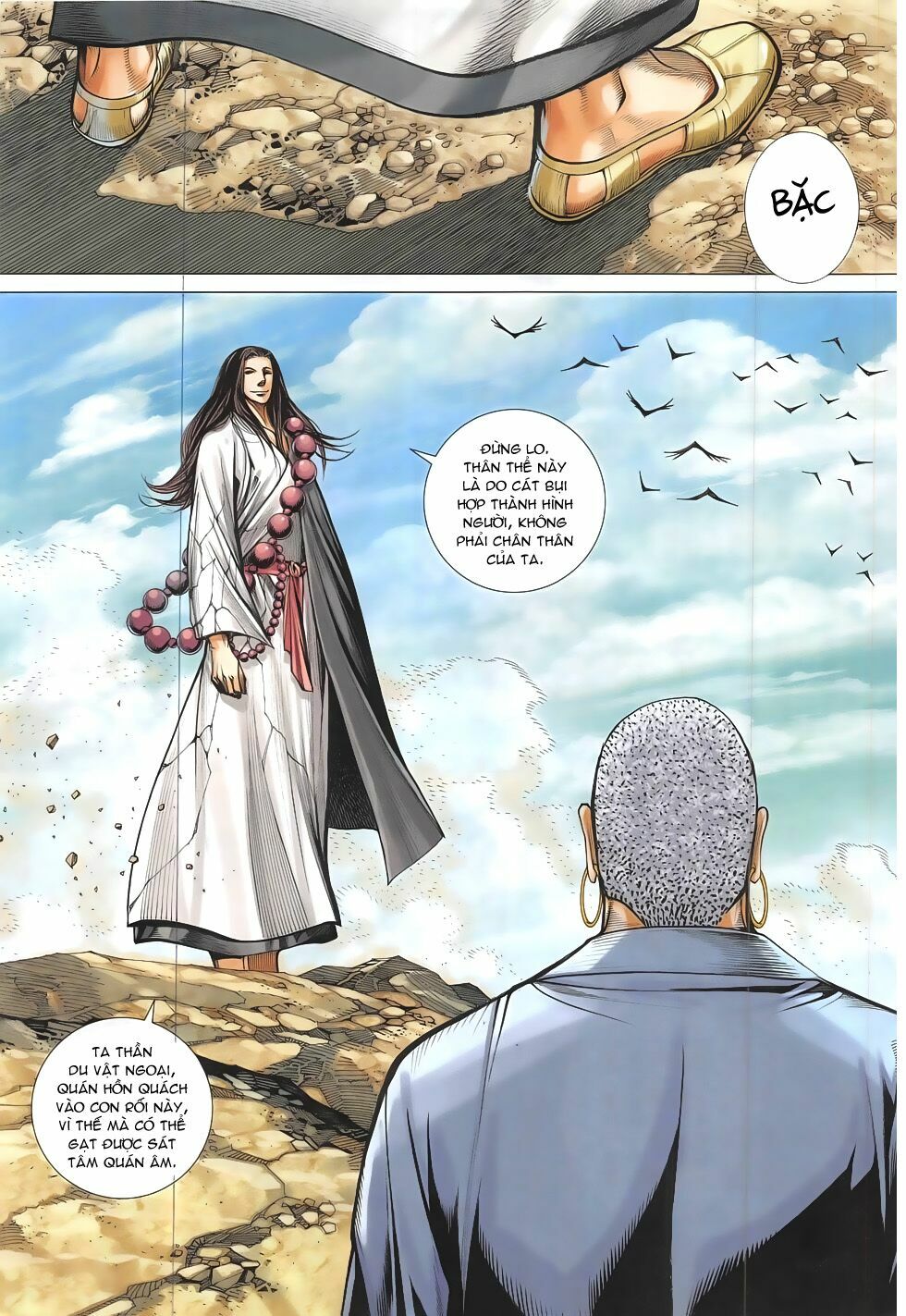 Tây Du: Chapter 15