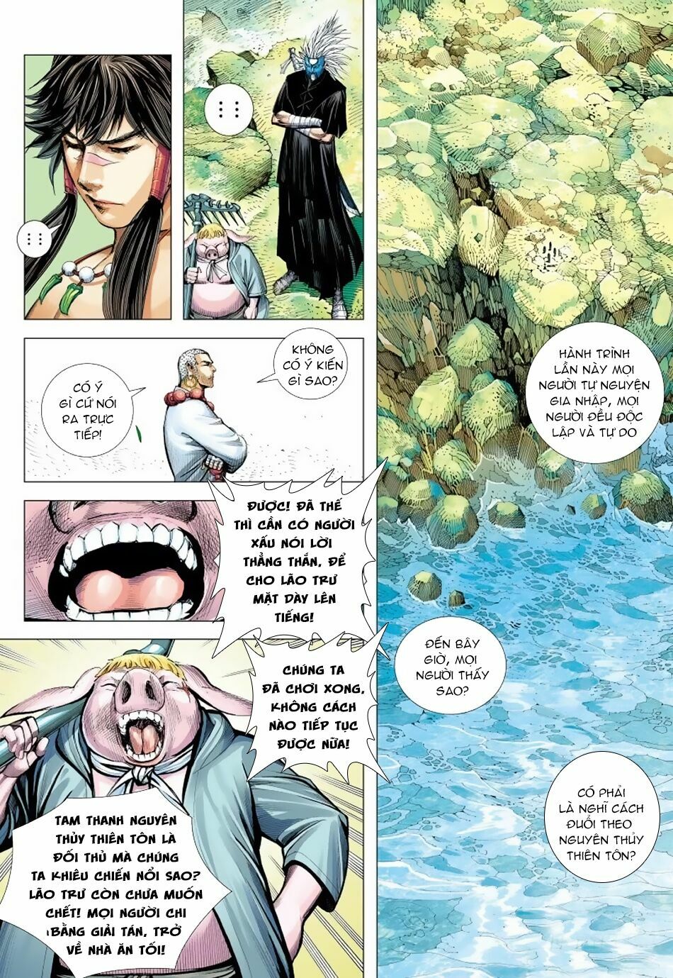 Tây Du: Chapter 152: Cùng Đồ Mạt Lộ