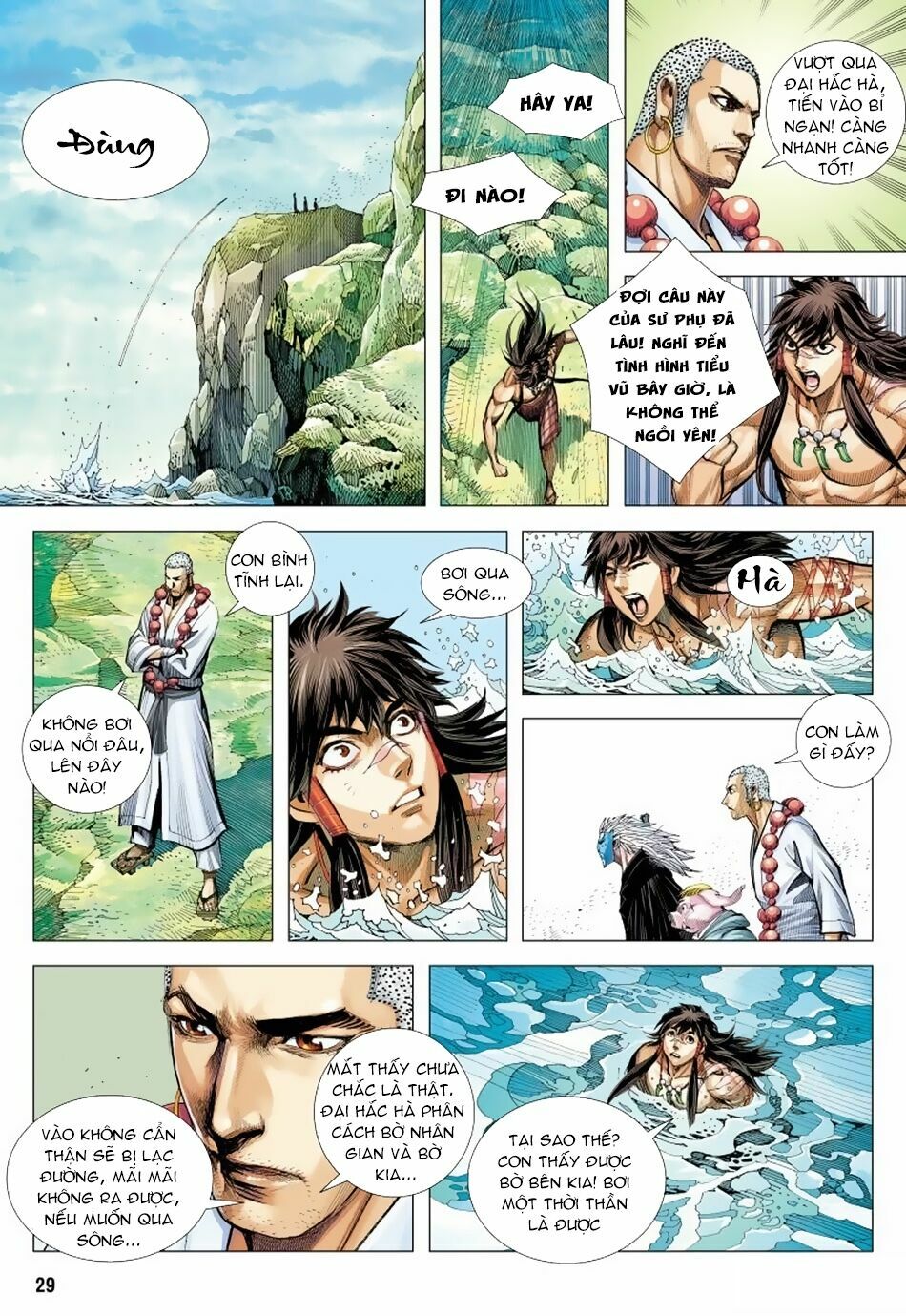 Tây Du: Chapter 152: Cùng Đồ Mạt Lộ